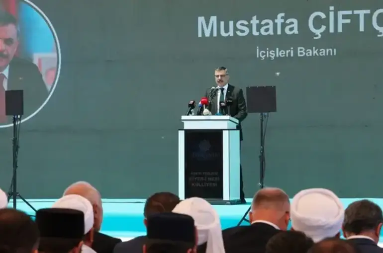 Bakan Çiftçi Sivas’ta Konuştu: “Önümüzde Yeni Bir Sorumluluk Var, O da Türkiye Yüzyılı”