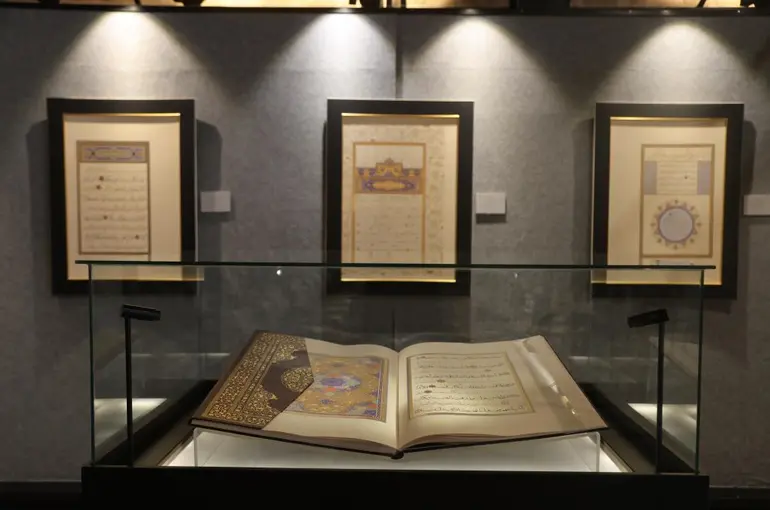 Başkan Altay Tüm Konyalıları “İstanbul Mushafı Sergisi”ne Davet Etti!