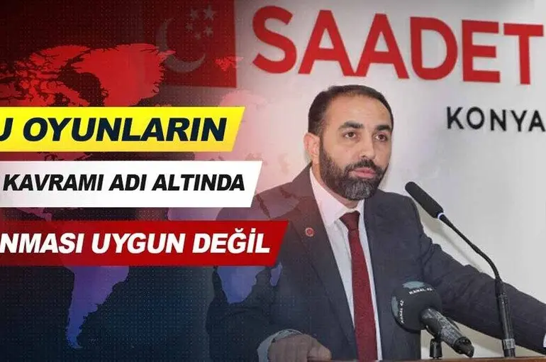 Bu Oyunların İslami Kavram Adı Altında Oynanması Uygun Değil.