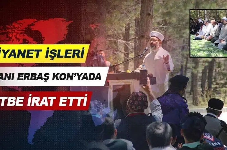 Diyanet İşleri Başkanı Ali Erbaş, İslam İzcileri Dostluk Kampı'ndaki açık alanda hutbe irat etti