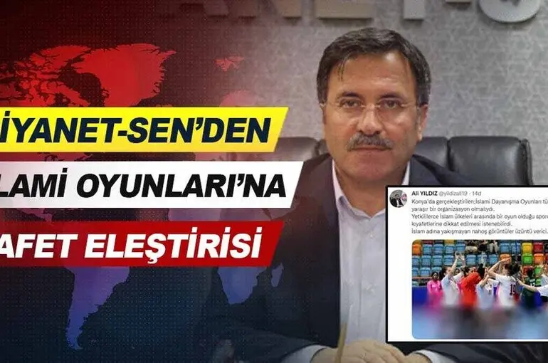 Diyanet-Sen'den 5. İslami Dayanışma Oyunları'na kıyafet eleştirisi.