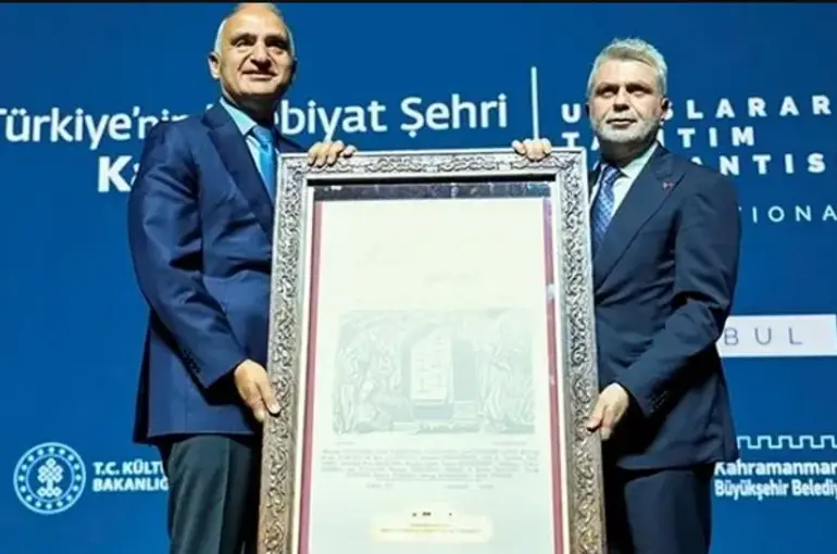 Kahramanmaraş UNESCO'nun İlk Türkçe Edebiyat Şehri Oldu
