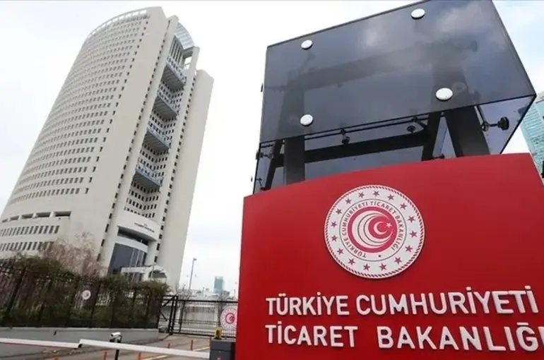 Ticaret Bakanlığı Dolandırıcılıkla İlgili Vatandaşları Uyardı!