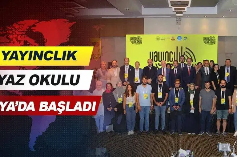 Türkiye’de ilk! Yayıncılık Yaz Okulu Konya’da başladı