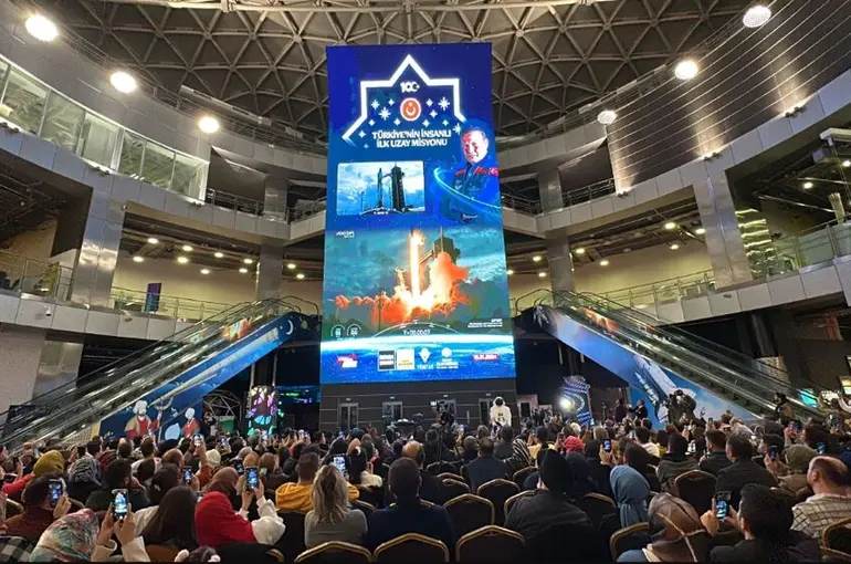 Türkiye'nin İnsanlı İlk Uzay Yolculuğu Konya Bilim Merkezi’nde Heyecanla Takip Edildi